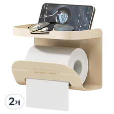 화장실 욕실 휴지걸이, 2개, 베이지