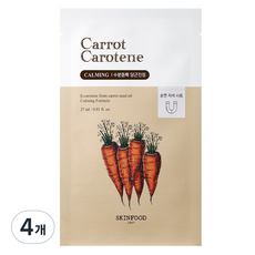 SKINFOOD 胡蘿蔔補水面膜, 4片, 1片