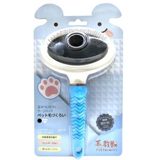 FURlosophy 毛教獸 犬貓用 圓針梳 M 119g, 藍色, 1支