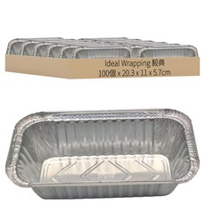 Ideal Wrapping 毅典 670/45方形鋁箔, 20.3 x 11 x 5.7cm, 100個