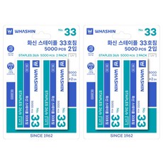 WHASHIN 訂書針吊卡包裝, 33針號, 2套