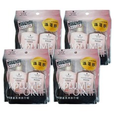 Schwarzkopf 施華蔻 豐盈洗潤旅行組 60ml + 60ml, 4個, 120ml