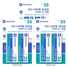 WHASHIN 訂書針吊卡包裝, 33針號, 3套