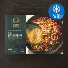 빕스 볼로네제 파스타 (냉동), 275g, 1개