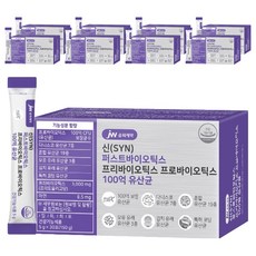 JW중외제약 신 퍼스트바이오틱스 프리바이오틱스 프로바이오틱스 100억 유산균, 150g, 9개