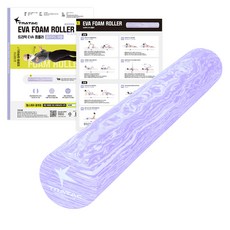 트라택 EVA 폼롤러 원형, 클라우드 퍼플, 1개