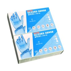 GLOVES SENSE 丁腈手套 S, 藍色, 小(S), 2個