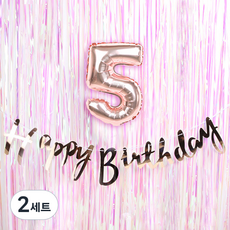 파티해 트윙클 생일파티 장식 풍선세트 5, 로즈골드, 2세트