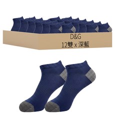 D&G 男款 速效機能乾爽氣墊踝襪 D580-19
