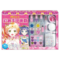 閃亮公主 彩妝美甲遊戲套裝，包含指甲油3瓶，果凍唇蜜4盒，化妝刷具5枝，閃亮眼影12色，超可愛貼紙1張，40種公主造型, 9127-2, 1組