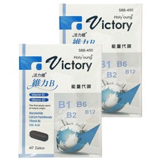 活力樣 維力B錠, 60顆, 2盒