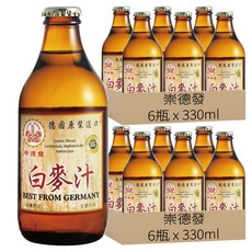 崇德發 白麥汁 德國原裝進口玻璃瓶, 330ml, 12瓶