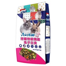 Armonto 阿曼特 荷蘭機能兔子主食 針對迷你寵物研發 含多種天然食材, 3kg, 1袋