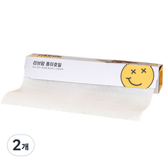 LIV MOM 捲筒型料理紙箔, 2個