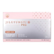 JilGyungYi 質更益 純粹植感私密護理錠 20個, 600mg, 1盒