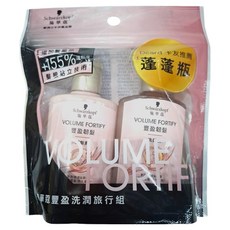 Schwarzkopf 施華蔻 豐盈洗潤旅行組 60ml + 60ml, 1個, 120ml