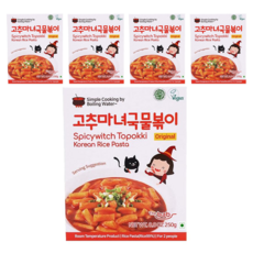 The bab 魔女辣椒湯汁辣炒年糕, 像煮泡麵般簡單, 無肉類成分, 無需冷藏, 韓式年糕, 250g, 5盒