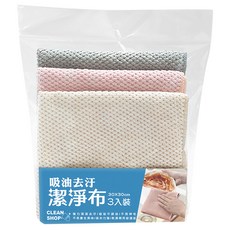 LifeShopping CLEAN SHOP 吸油去汙潔淨布 30x30cm 柔軟超細纖維 吸油不鏽油, 3條, 混和顏色