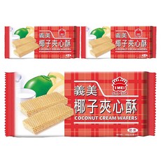 義美 夾心酥 椰奶, 152g, 3包