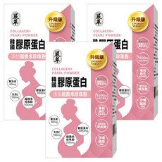 嚴萃 韓國膠原蛋白, 專利膠原蛋白肽粉 添加超微米珍珠粉, 15包, 3g, 3盒