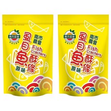 台南市農會 南市甜香 虱目魚酥條 原味, 60g, 2個