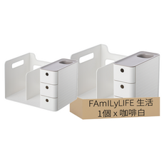 FAmILyLIFE 生活 附抽屜桌面文具書本收納置物架, 咖啡白, 1個
