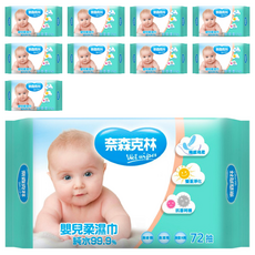奈森克林 嬰兒護膚柔濕巾, 純水99.9% 72抽, 觸感棉柔, 雙重淨化, 抗菌呵護, 無酒精 無香精 無螢光劑, 72張, 10包