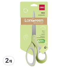deLi 得力 LONGREEN 舒適好握中大型文具辦公軟質握把裁切剪刀, 綠色, 2個