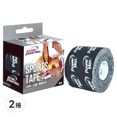 Power Max 運動貼布，多功能防護膠帶，潮流設計，時尚實用，透氣舒適, 2捲, 1入