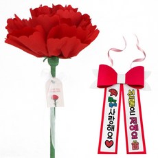 LOVELY FARM LED巨大人造花人形花環套組, 紅色(巨大康乃馨), 紅色(人形花環), 1個