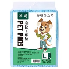 VIGO 威哥 寵物尿布墊 加厚款 1.5kg 寵物尿墊 狗尿布墊, 90 x 60cm, 25片, 1包