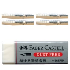 FABER-CASTELL 輝柏 超淨事務橡皮擦 小, 灰色 + 白色, 144個