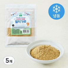 우리아이튼튼 멸치가루 (냉동), 200g, 5개, 1개입