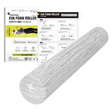 트라택 EVA 폼롤러, 멜로우그레이, 1개