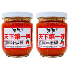 老溫 天下第一辣特製辣椒醬, 極辣 請逐滴添加, 195g, 2罐