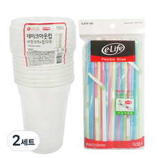 롯데이라이프 테이크아웃컵 350ml x 10p + 뚜껑 10p + 빨대 50p, 2세트
