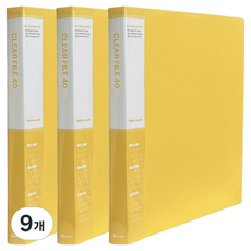 영오 웰메이드 클리어파일 40p, 노랑, 9개