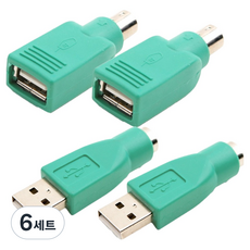 컴스 USB A to PS2 젠더 마우스용 FM 2p + 키보드용 MF 2p 세트, 6세트, CP101