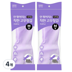 LOTTE 樂天 e.Life 不易撕裂的優質丁腈橡膠手套, 4個, 中(M), 紫色
