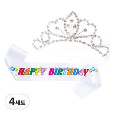 파티쇼 공주 티아라 왕관 생일 어깨띠 세트, 컬러풀화이트(중형B), 4세트