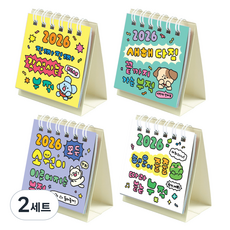 PINKFOOT 2026 護身符迷你桌曆4件組, 混合顏色, 2套