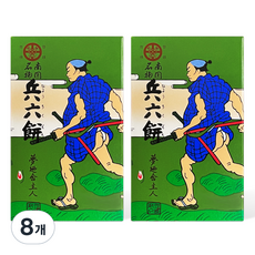 兵六餅 10顆, 8盒, 45g