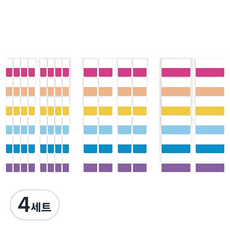 YB COMPANY 膠帶索引貼紙 420p 套組 馬卡龍, 4套