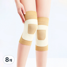 超薄彈力膚色護膝, 8個