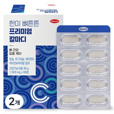 한미 뼈튼튼 프리미엄 칼마디, 2개, 60정