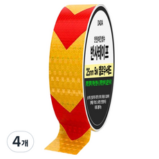 DADA 安全夜間防水反光膠帶, 黃色 + 紅色, 4個