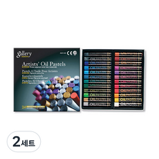 MUNGYO 金屬油畫棒收納盒 MOP-24MN, 24色, 2組