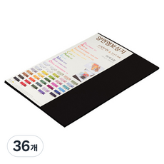 종이문화 다빈치엠보 양면엠보싱지 180g NO10 블랙, 36개