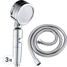 一觸式3段調節節水蓮蓬頭+不鏽鋼金屬軟管 1.5m, 3個, 銀