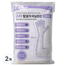 STAR BAKERY 及肘塑膠手套 60cm, 2個, 30入